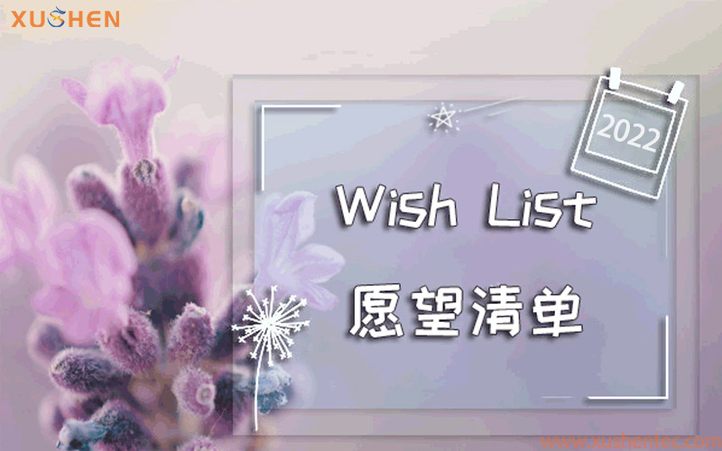 2022年愿望清单,旭申洗碗机,全自动商用洗碗机