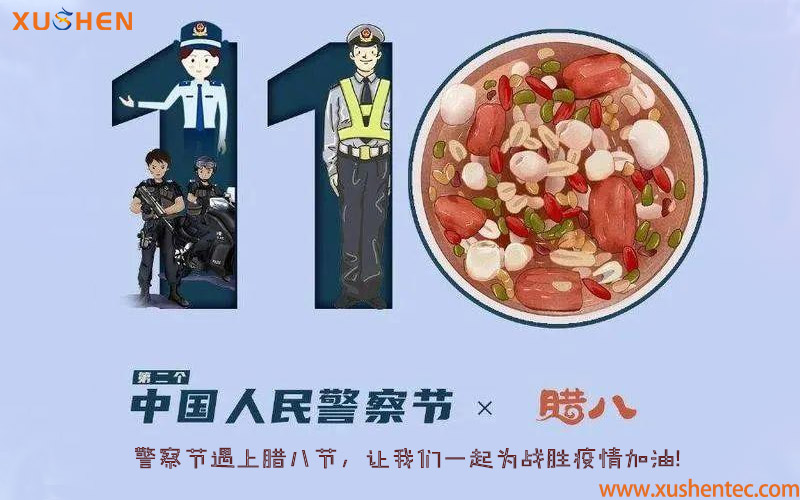 旭申环保科技,商用洗碗机,郑州洗碗机厂家