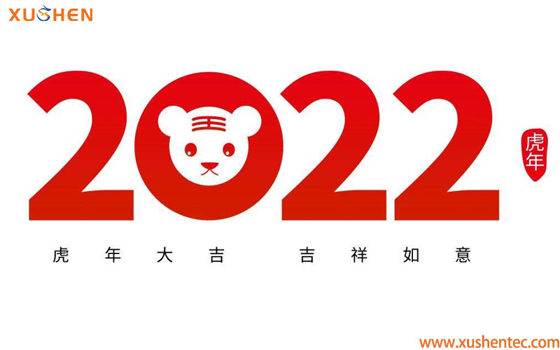 2022,虎年大吉,开门红,洗碗机